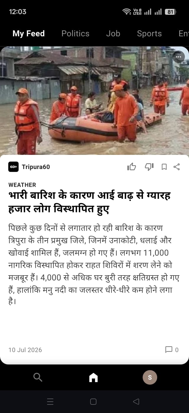 Tripura60 Hindi news screen